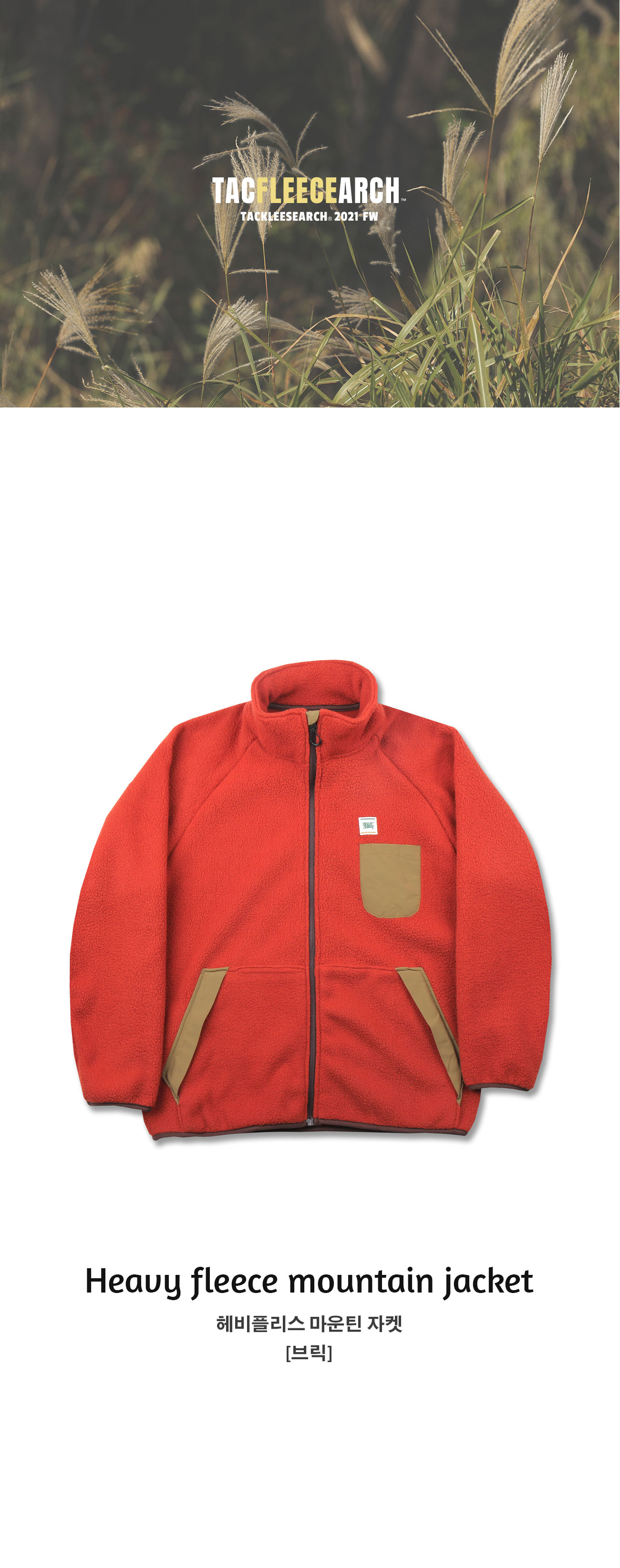 jacket28brick29_1_212954.jpg