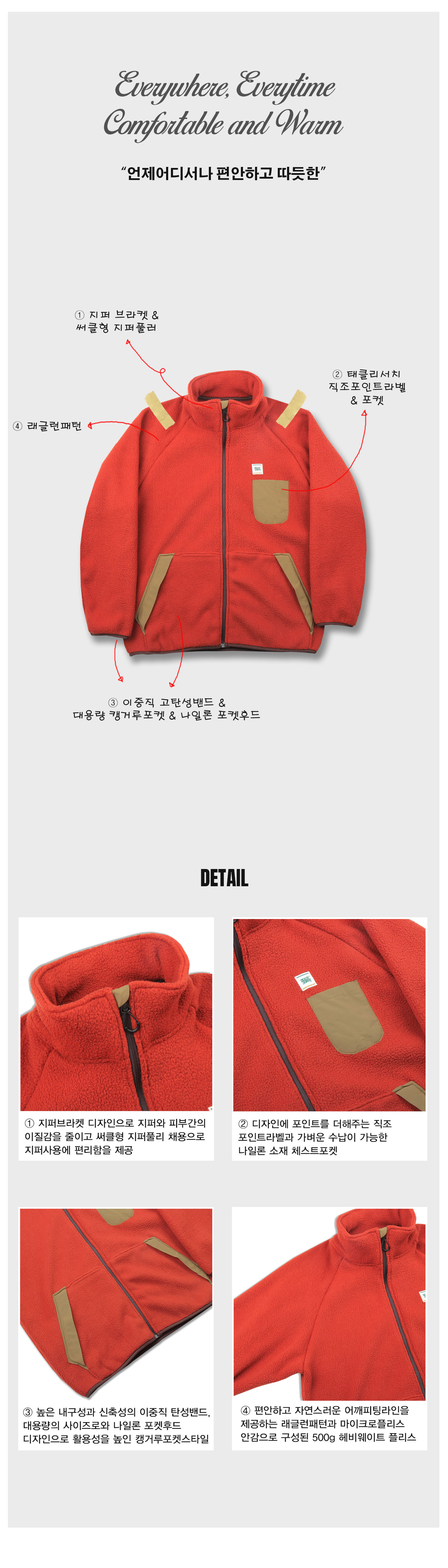jacket28brick29_2_213004.jpg
