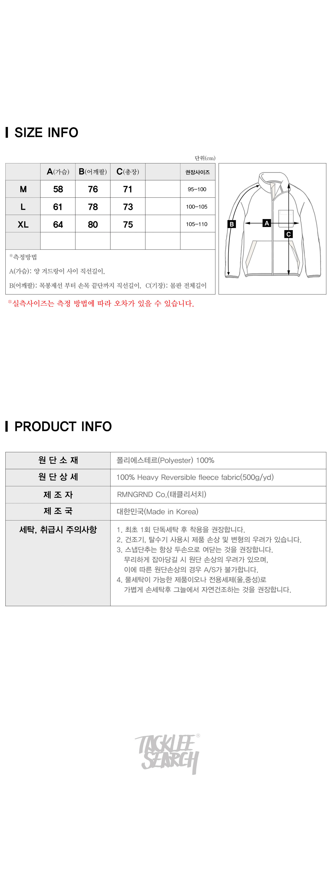 jacket28brick29_info_213046.jpg