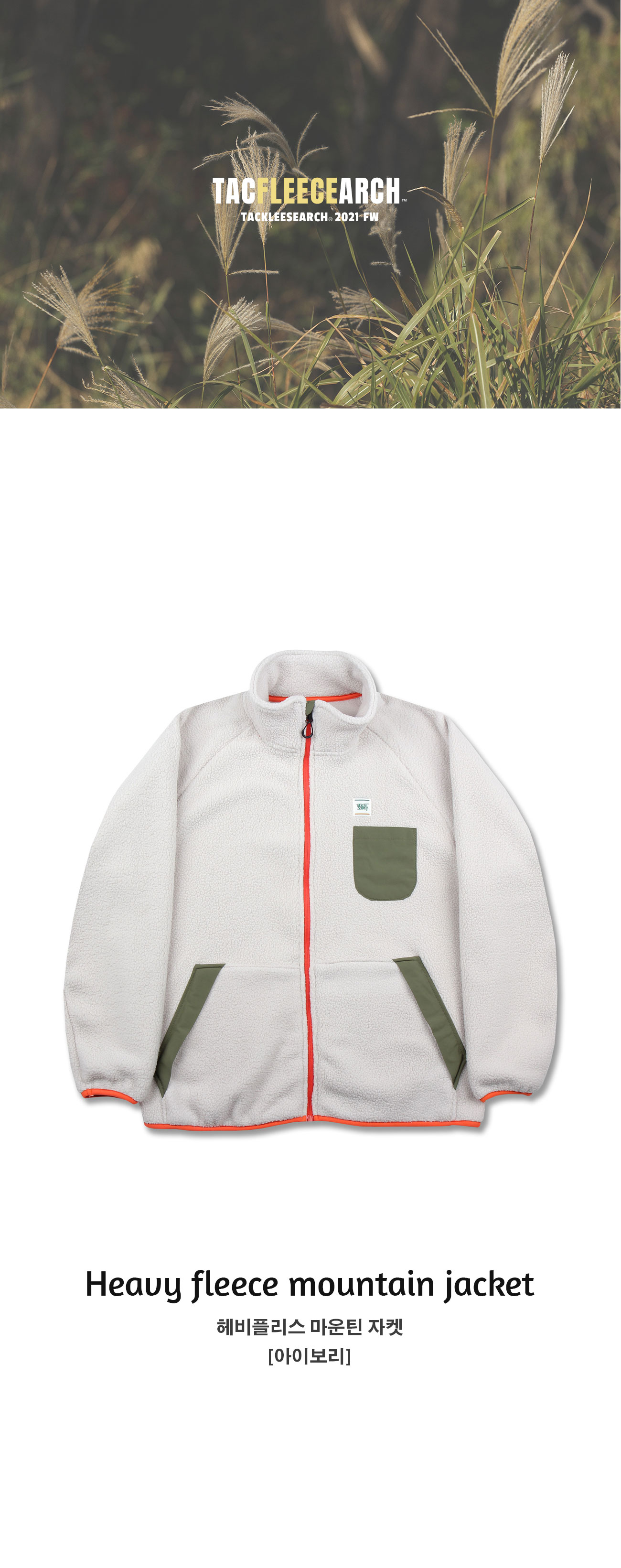 jacket28ivory29_1_213228.jpg