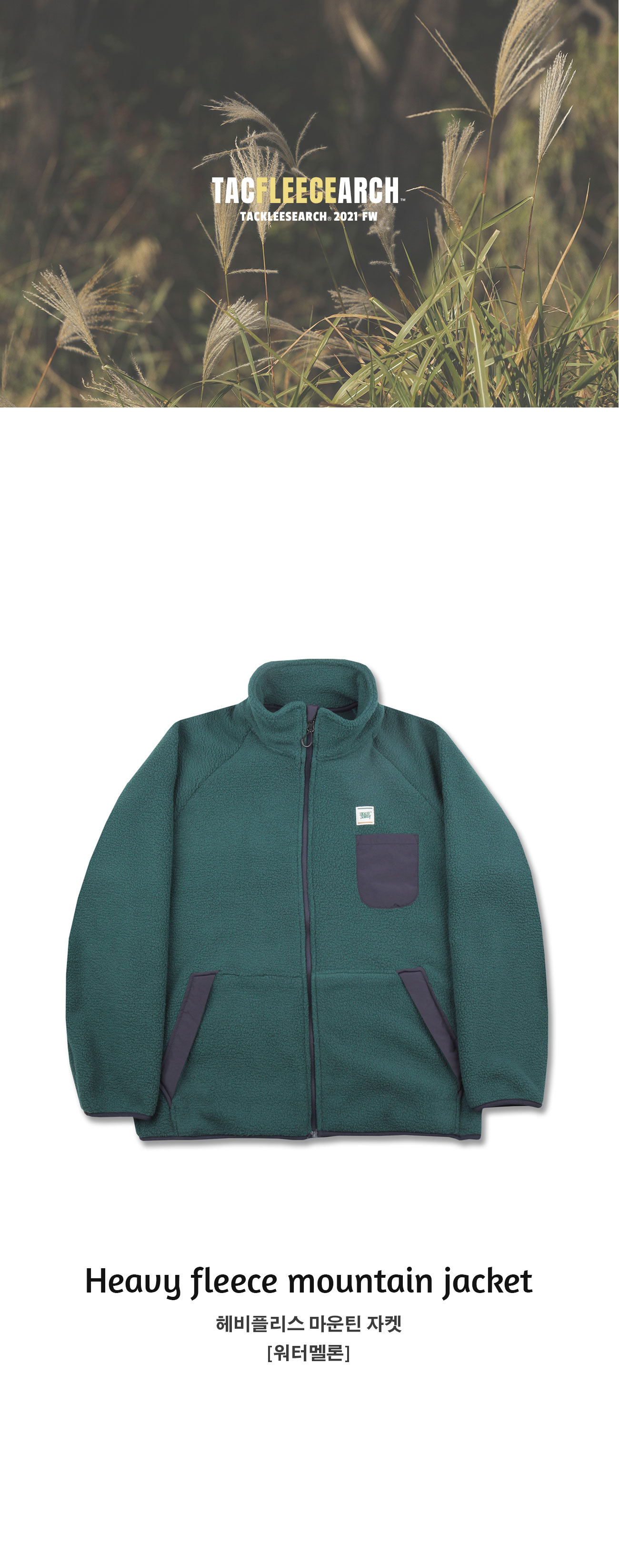 jacket28wmelon29_1_213352.jpg