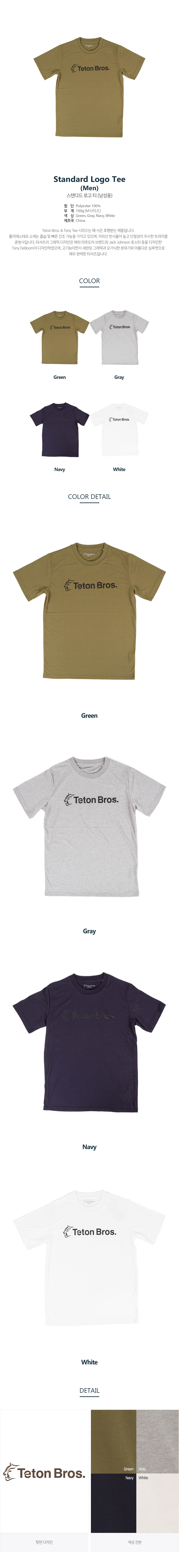 standard_logo_tee_184608.jpg