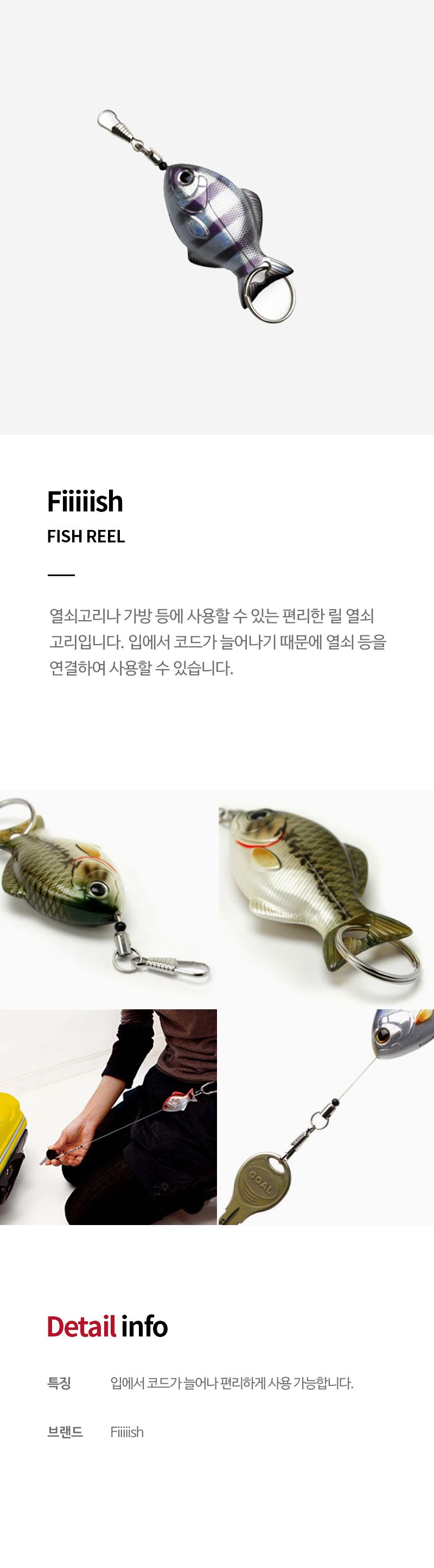 REEL_ISHIDAI_150714.jpg