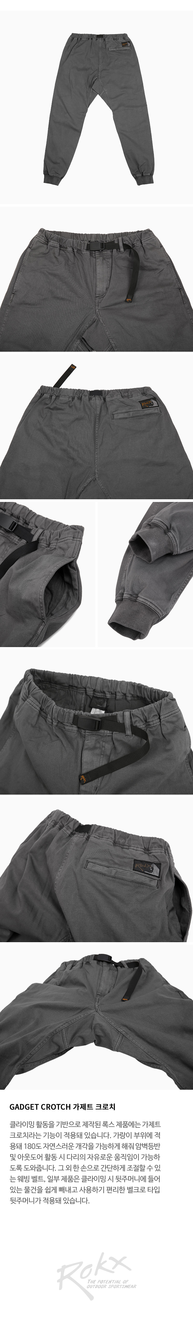 MG-CLIMBING-PANT-GR02_181721.jpg