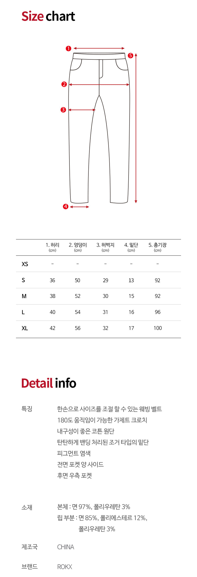 MGCLIMBINGPANT_SIZE_144806.jpg