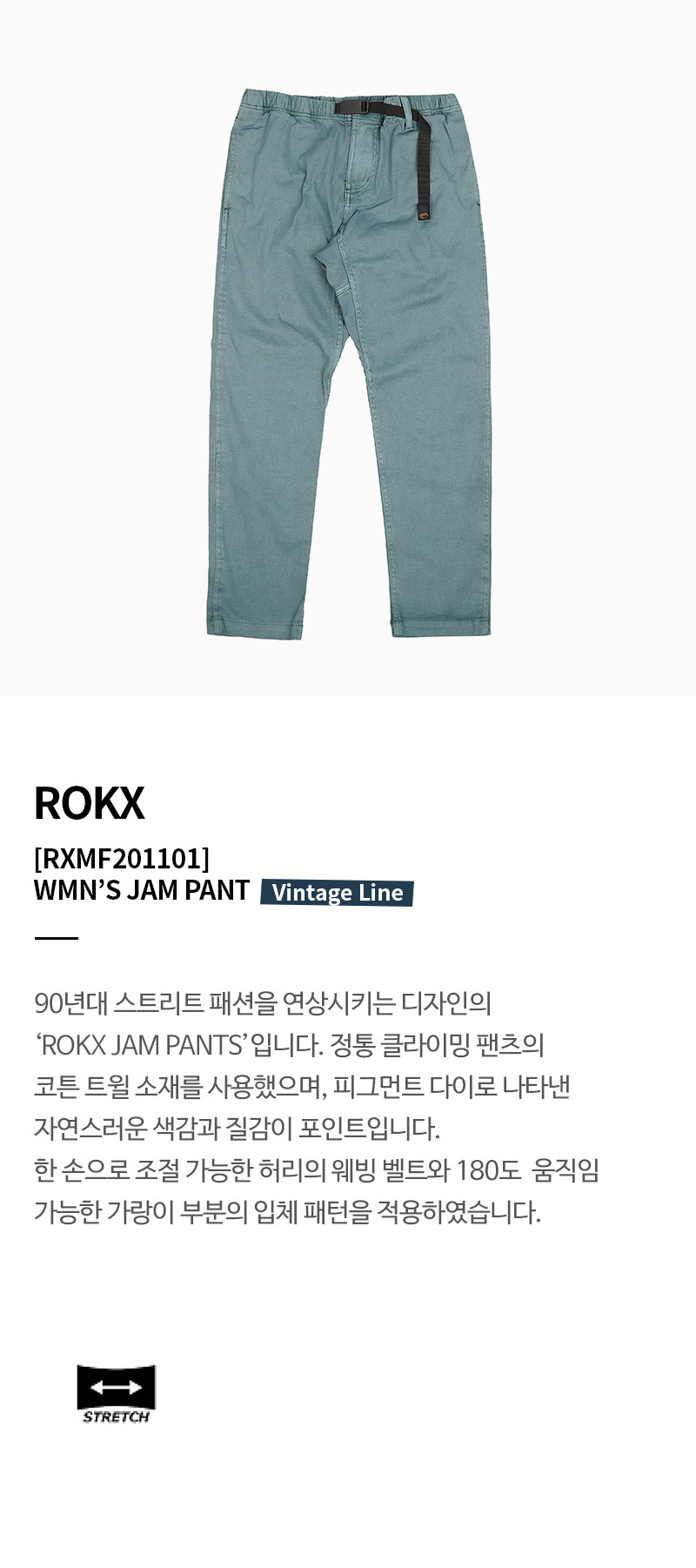 WMNS-JAM-PANT_AG_01_134605.jpg