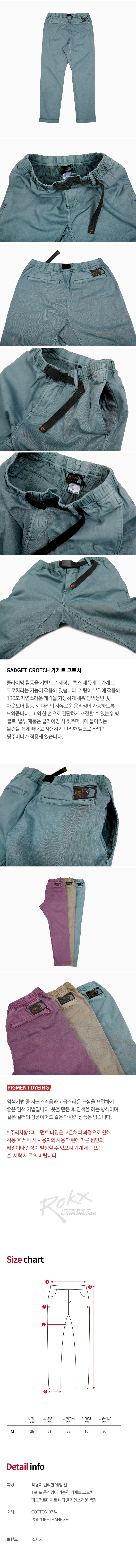 WMNS-JAM-PANT_AG_02_134626.jpg