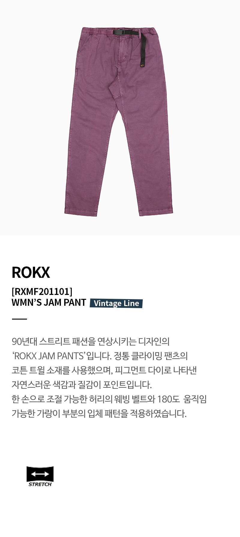WMNS-JAM-PANT_EP_01_134959.jpg WMNS-JAM-PANT_EP_01_134959.jpg