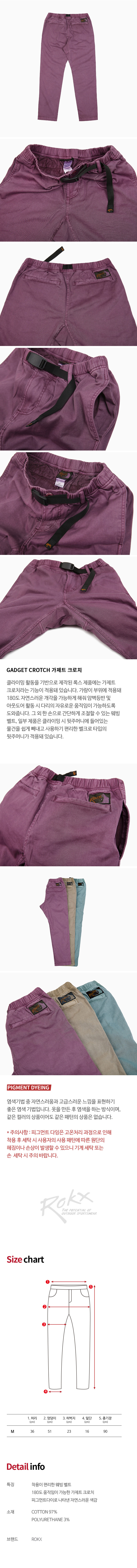 WMNS-JAM-PANT_EP_02_134826.jpg WMNS-JAM-PANT_EP_02_134826.jpg
