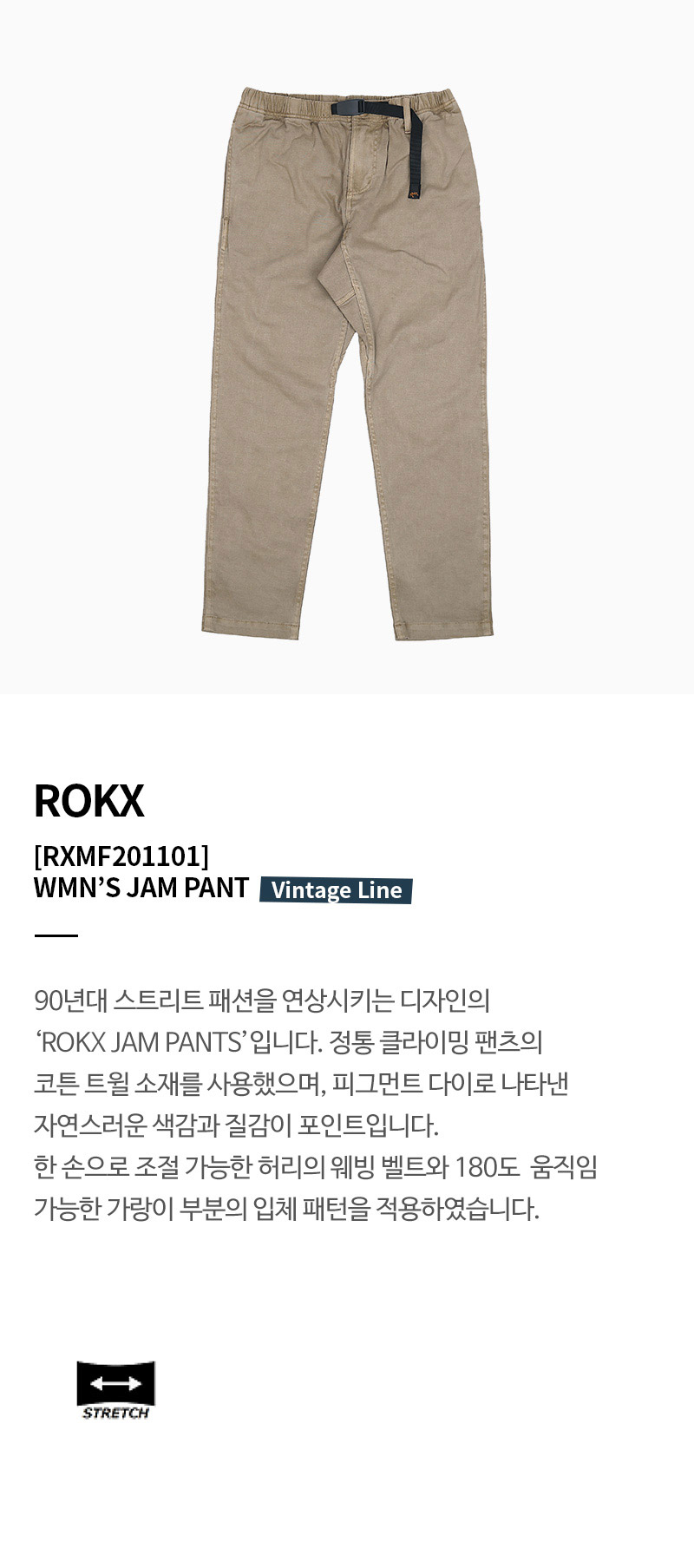 WMNS-JAM-PANT_TB_01_133714.jpg