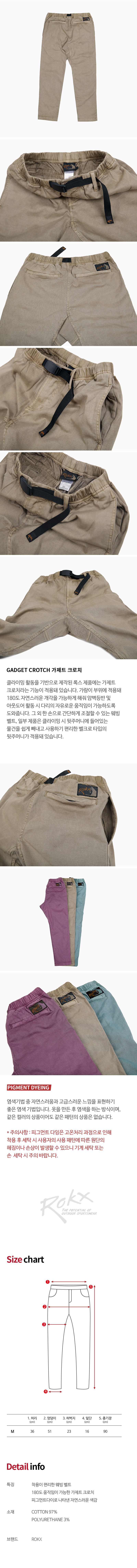 WMNS-JAM-PANT_TB_02_133715.jpg