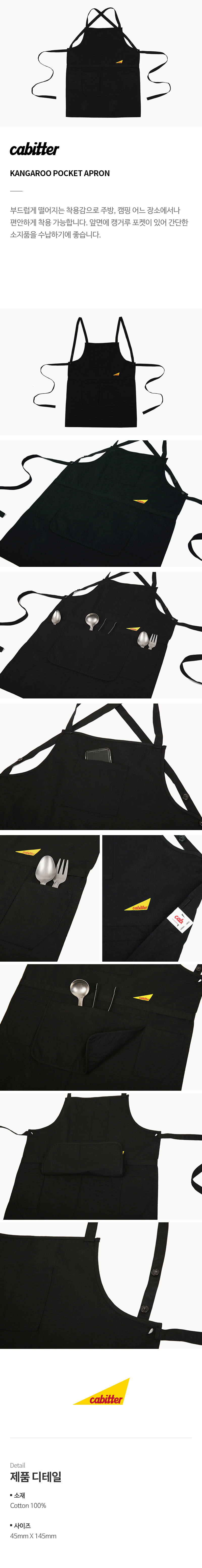 KANGAROO_APRON_BLACK_114801.jpg