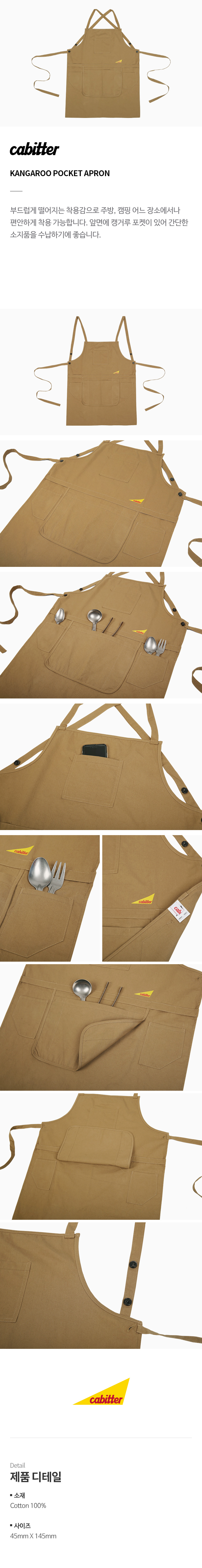 KANGAROO_APRON_COYOTETAN_114858.jpg
