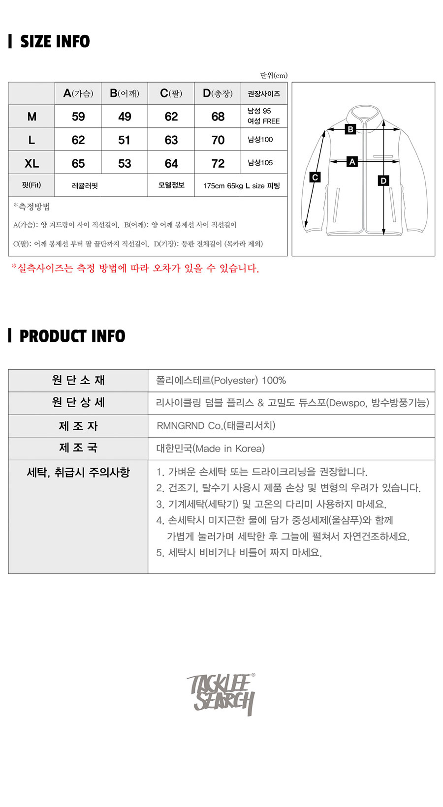 deeppile_info_122800.jpg deeppile_info_122800.jpg