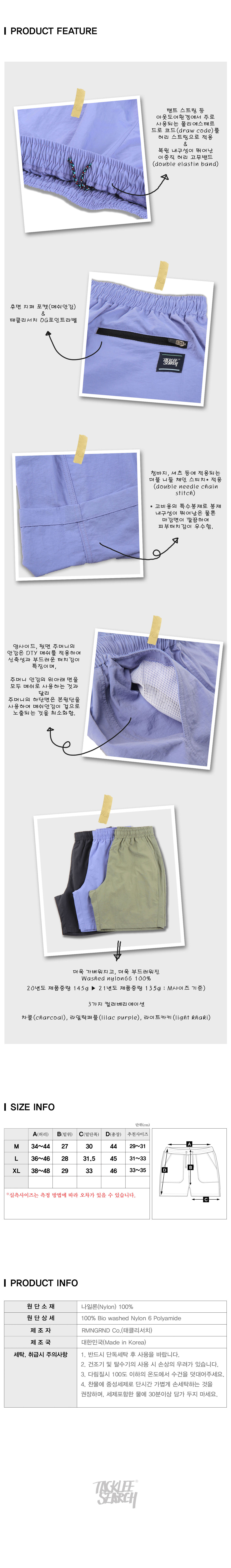 mensshorts_detail_130146.jpg
