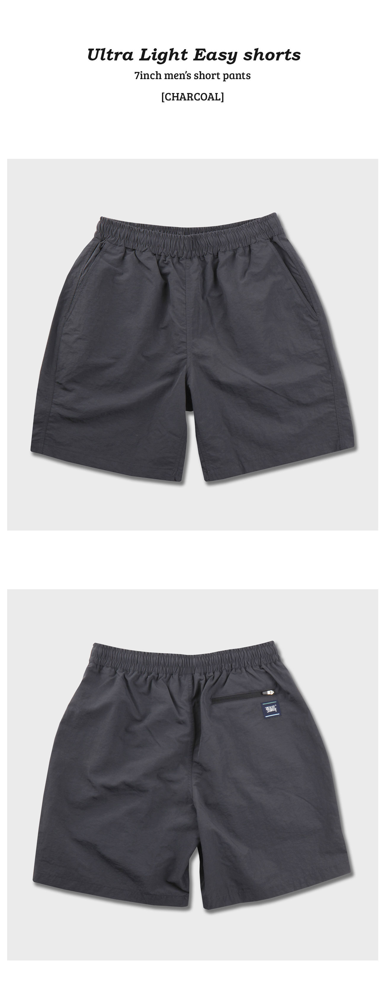 mensshorts_detail_charcoal_130136.jpg mensshorts_detail_charcoal_130136.jpg