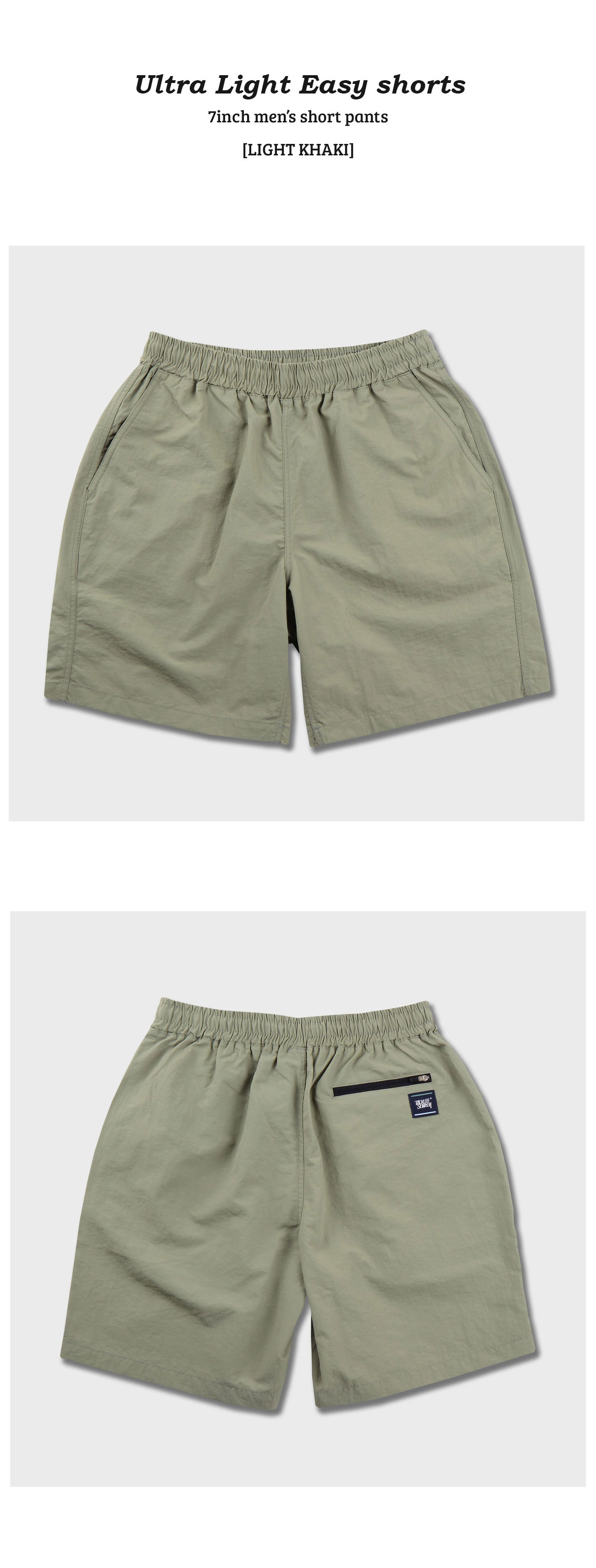 mensshorts_detail_khaki_130825.jpg