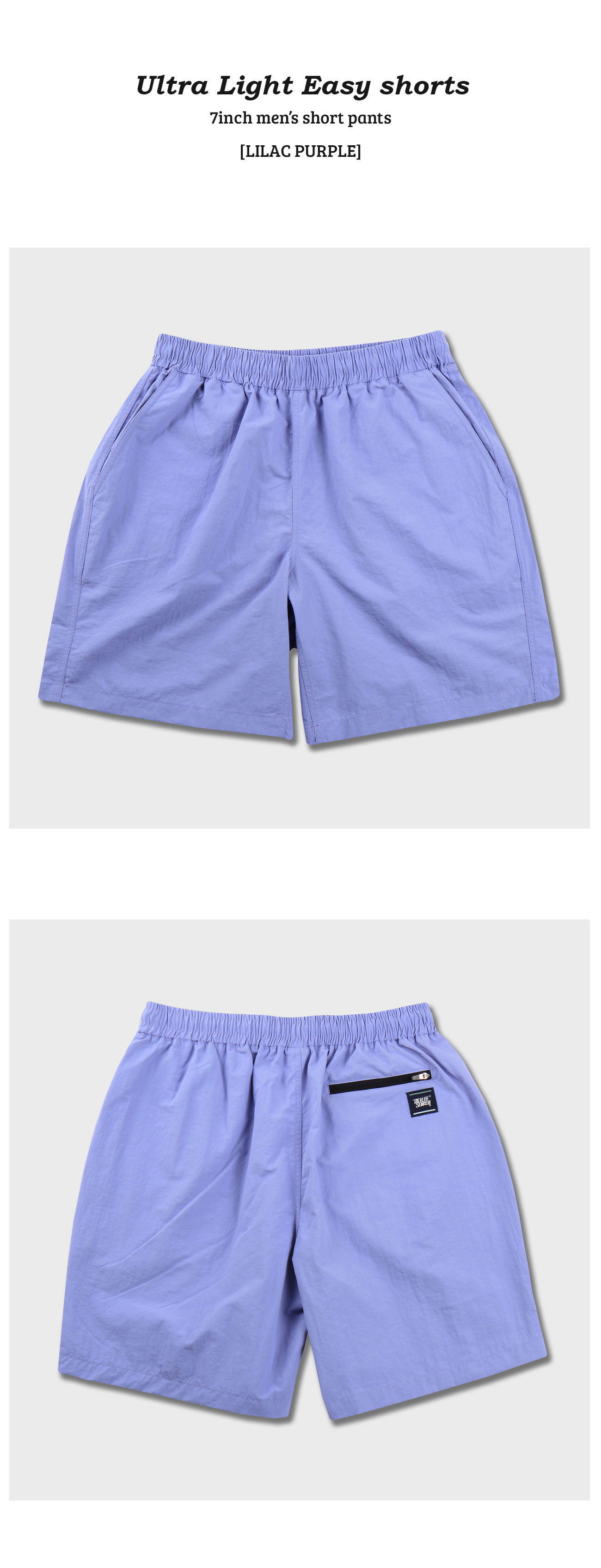 mensshorts_detail_purple_130558.jpg mensshorts_detail_purple_130558.jpg