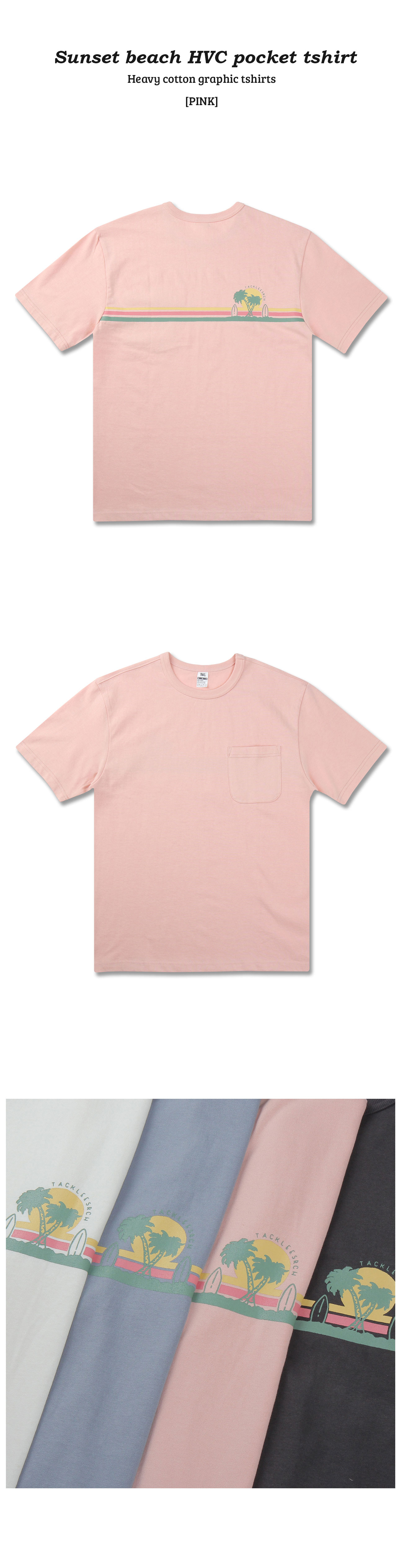 sunset_pink_detail_132432.jpg sunset_pink_detail_132432.jpg