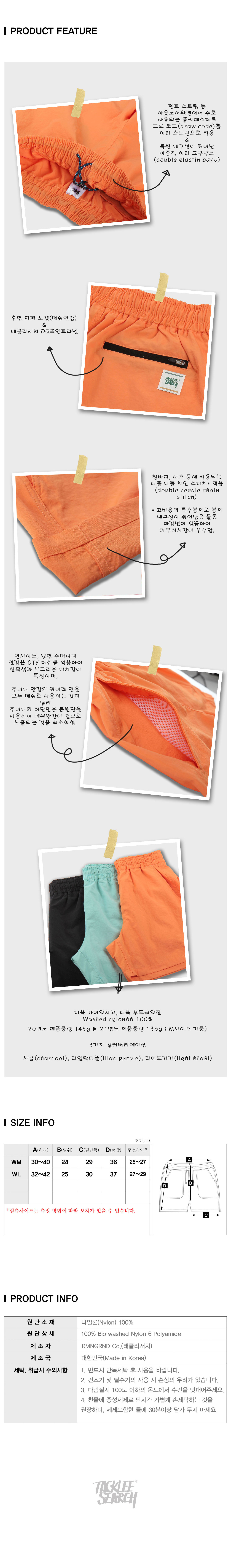 womansshorts_detail_131446.jpg womansshorts_detail_131446.jpg