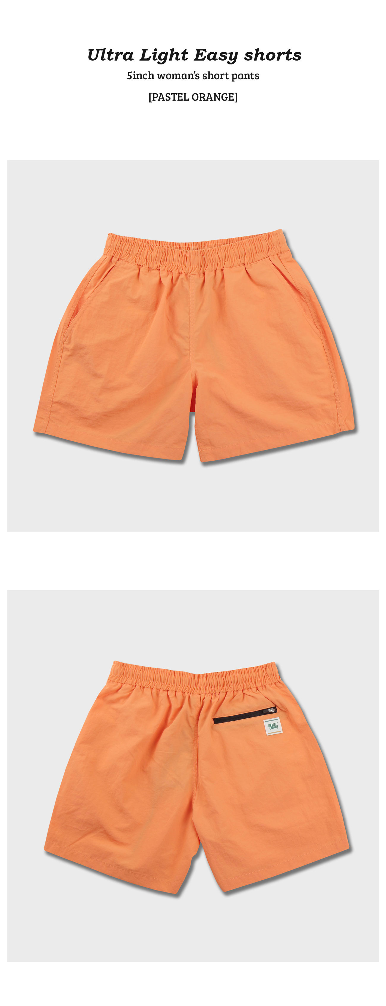 womansshorts_detail_orange_131707.jpg