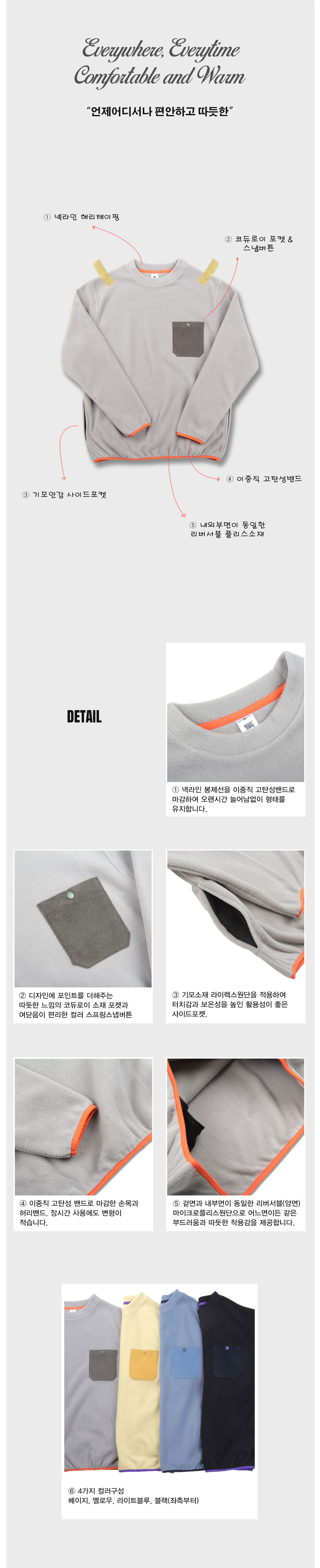 crewneck_beige_2_151322.jpg