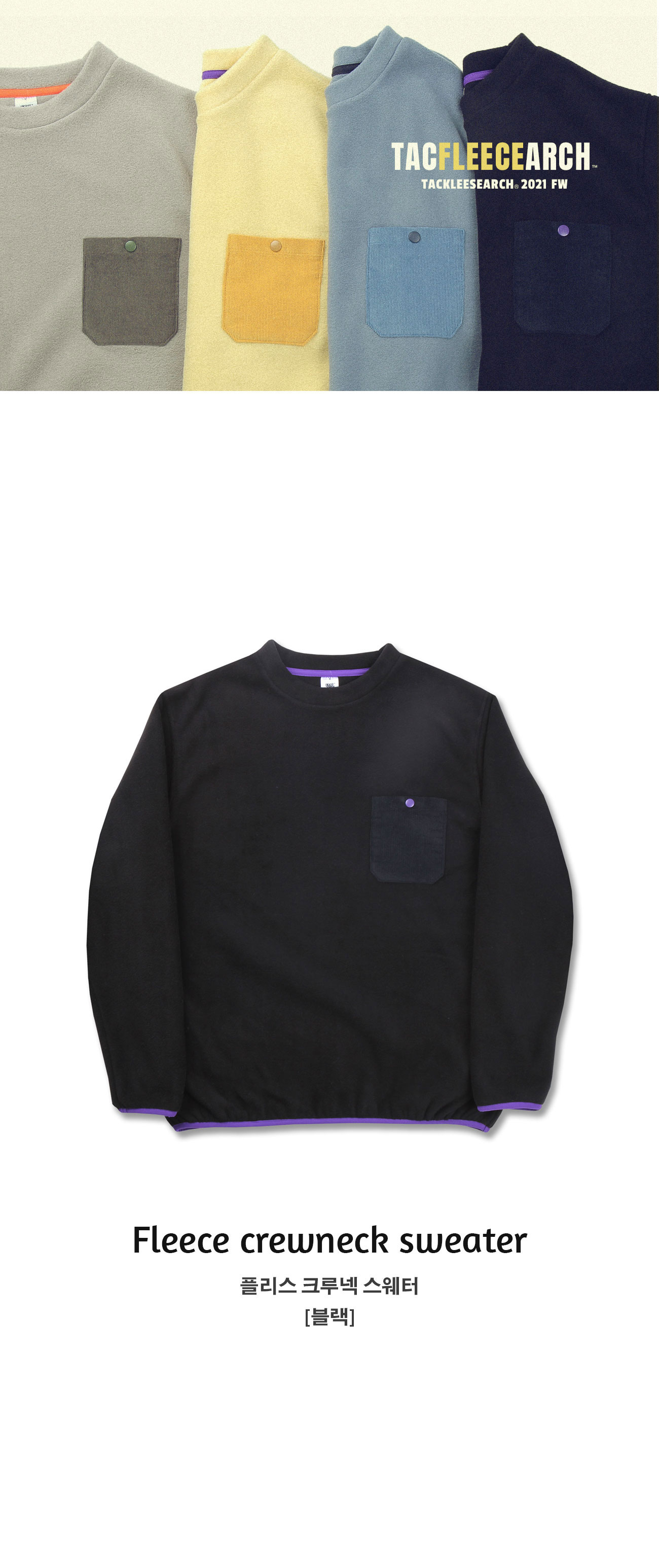 crewneck_black_1_150754.jpg crewneck_black_1_150754.jpg