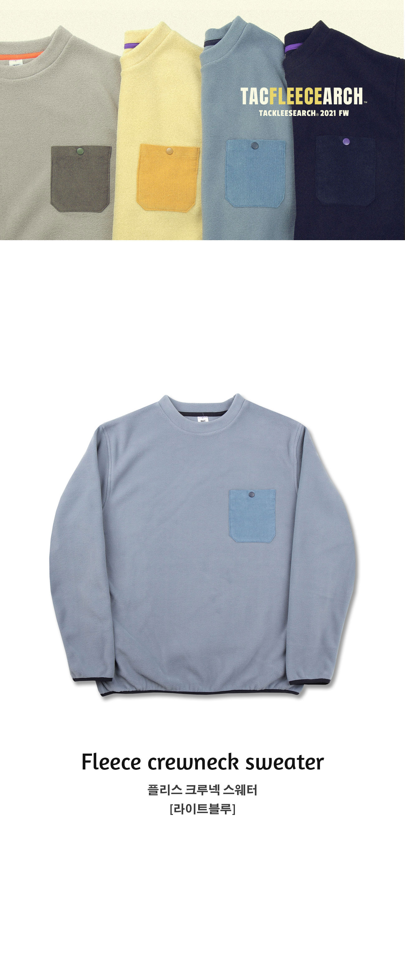 crewneck_blue_1_151158.jpg crewneck_blue_1_151158.jpg