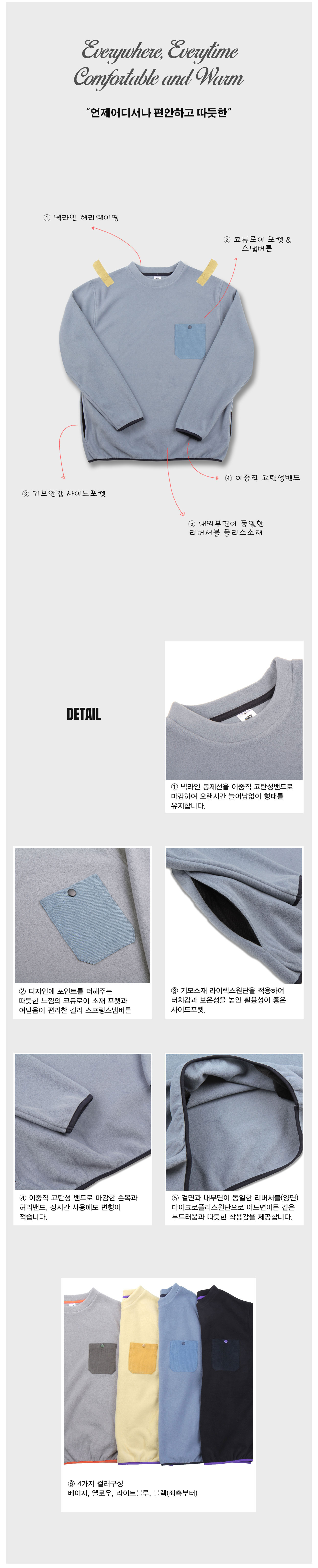 crewneck_blue_2_151207.jpg crewneck_blue_2_151207.jpg