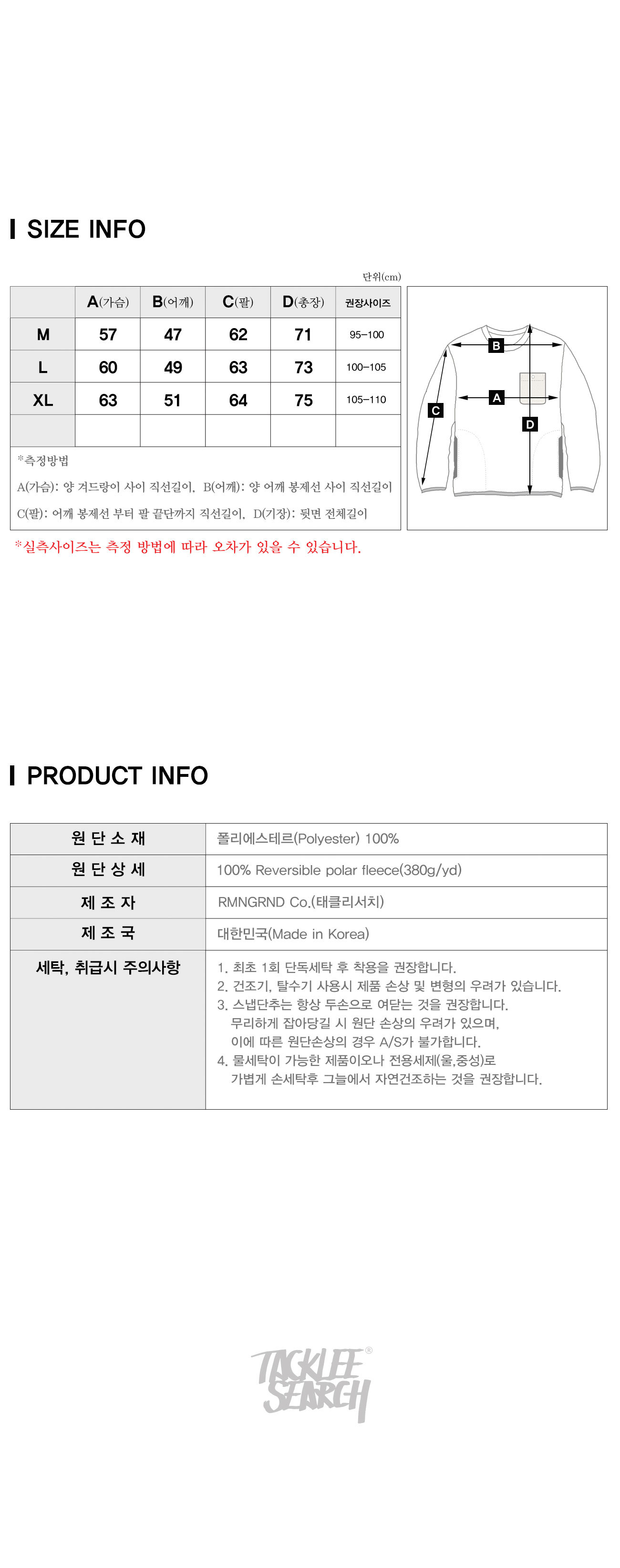 crewneck_info_150835.jpg