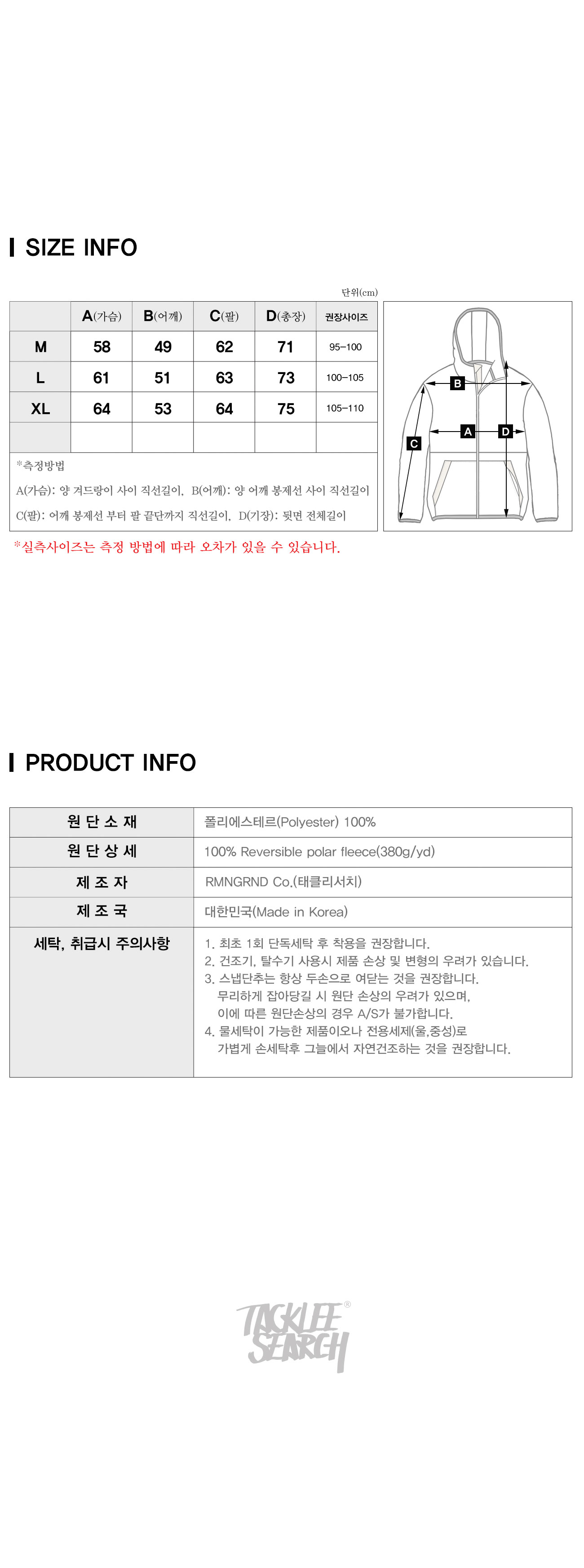 zipup_info_235414.jpg