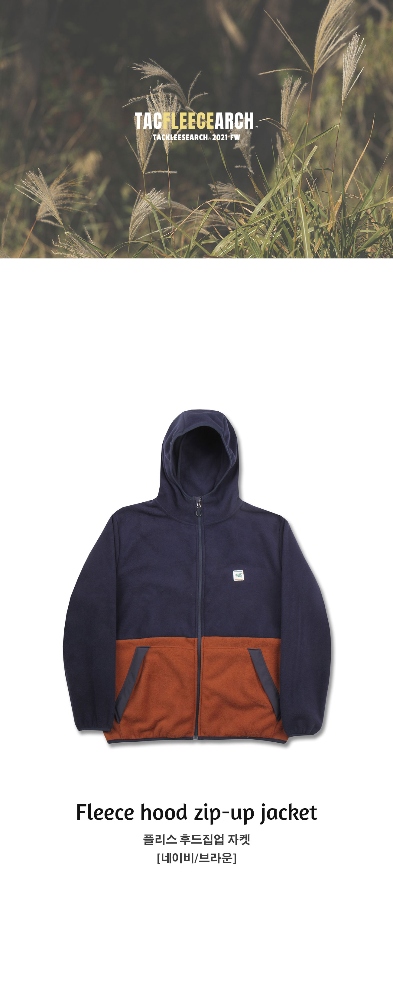 zipup_navy_1_235847.jpg