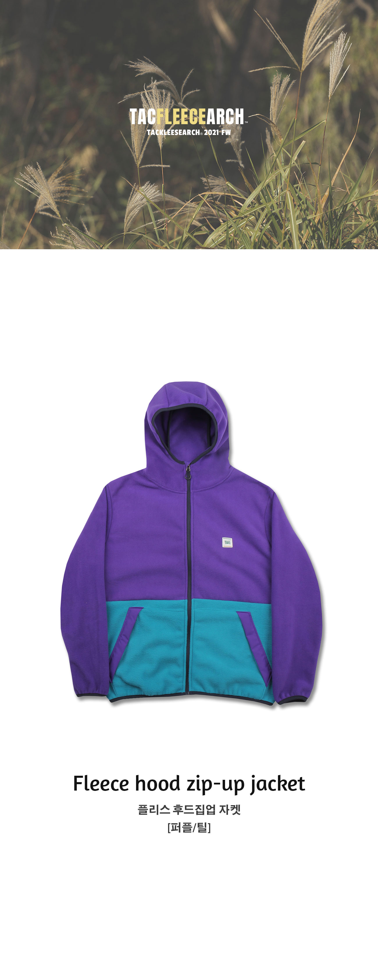 zipup_purple_1_235635.jpg
