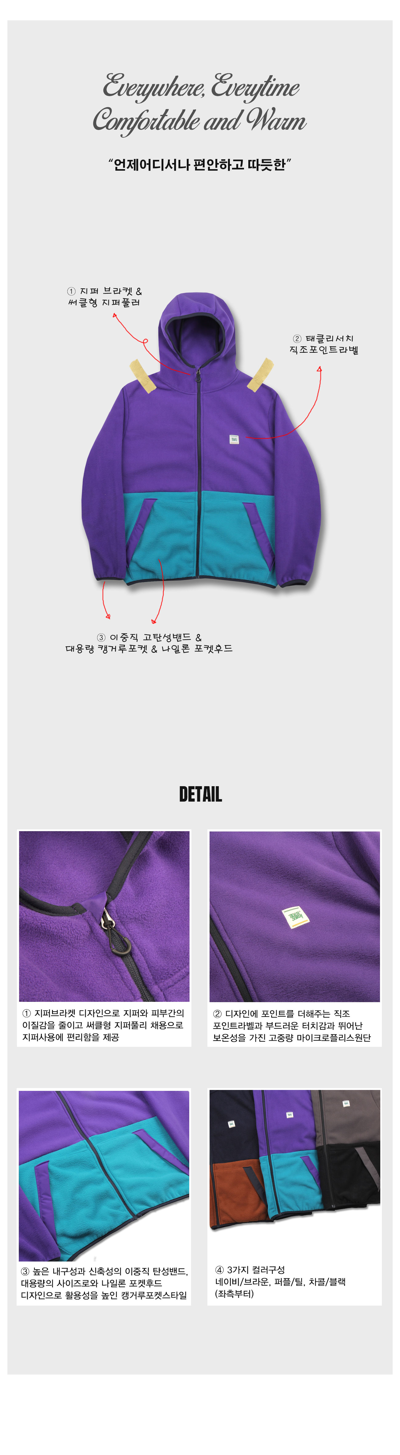 zipup_purple_2_235645.jpg