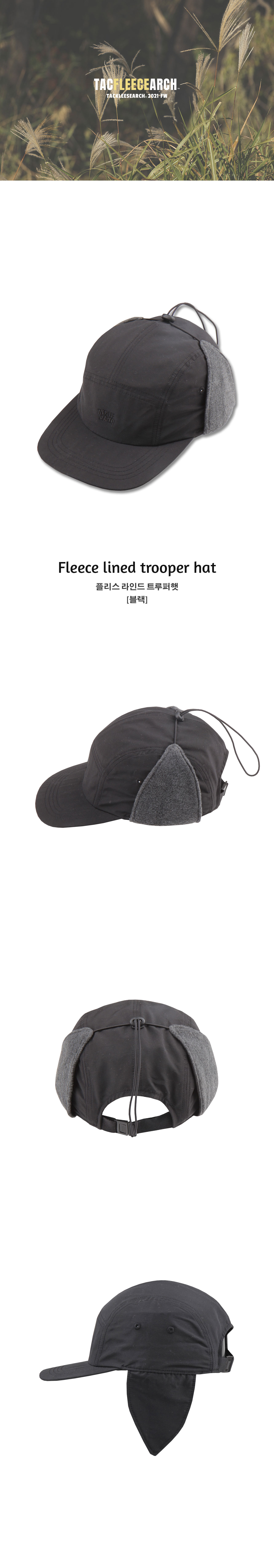 trooperhat_black_1_000212.jpg