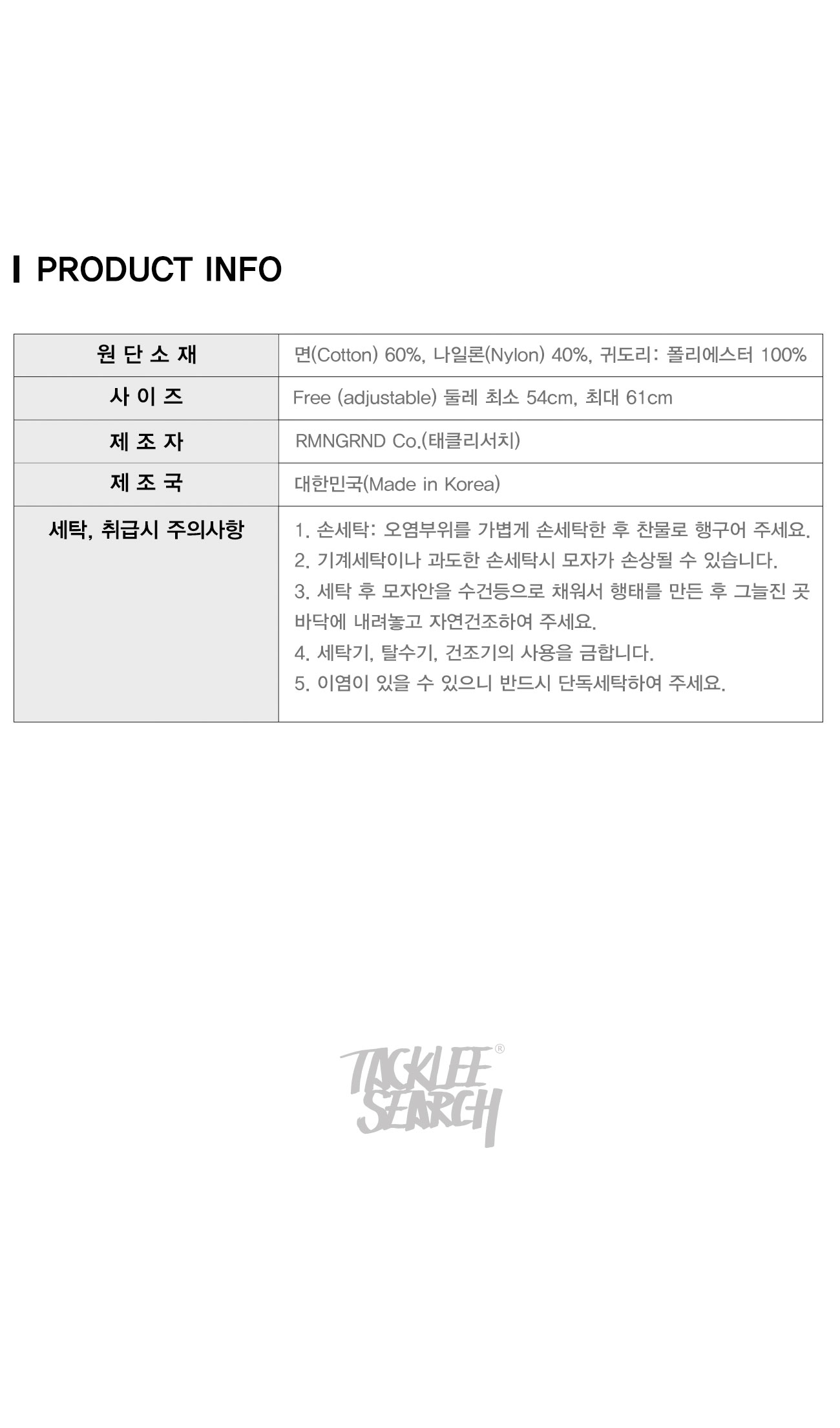 trooperhat_info_000243.jpg
