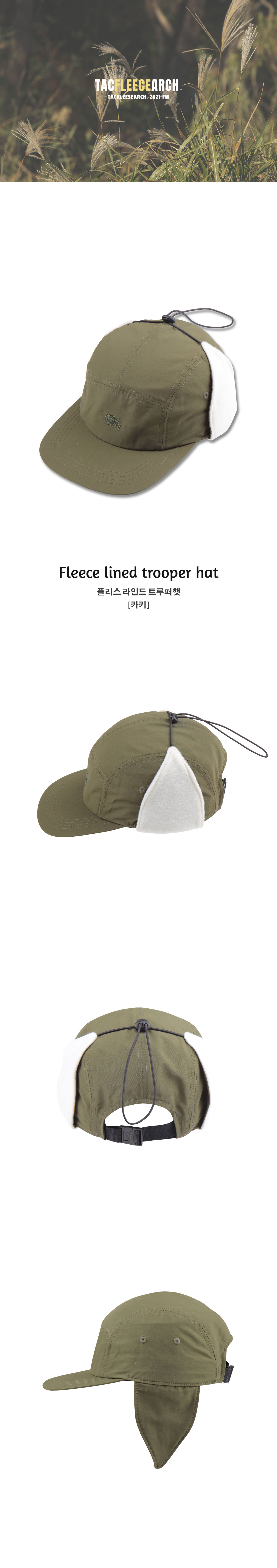 trooperhat_khaki_1_000616.jpg trooperhat_khaki_1_000616.jpg