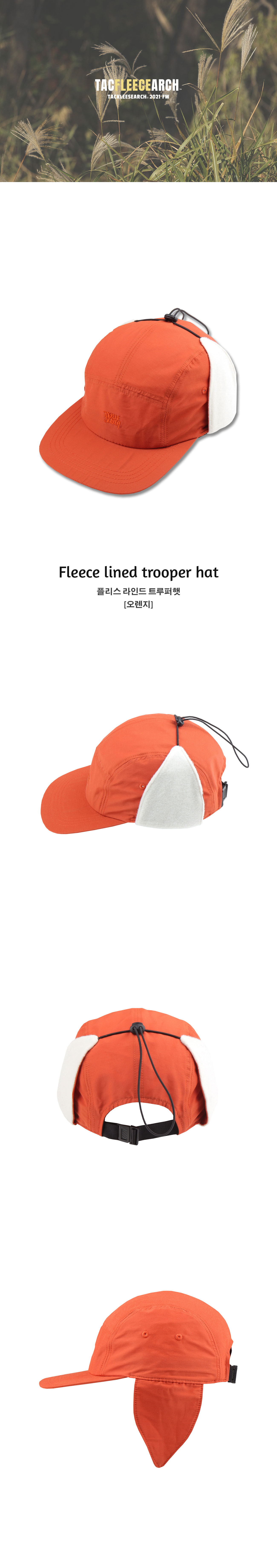 trooperhat_orange_1_000514.jpg trooperhat_orange_1_000514.jpg