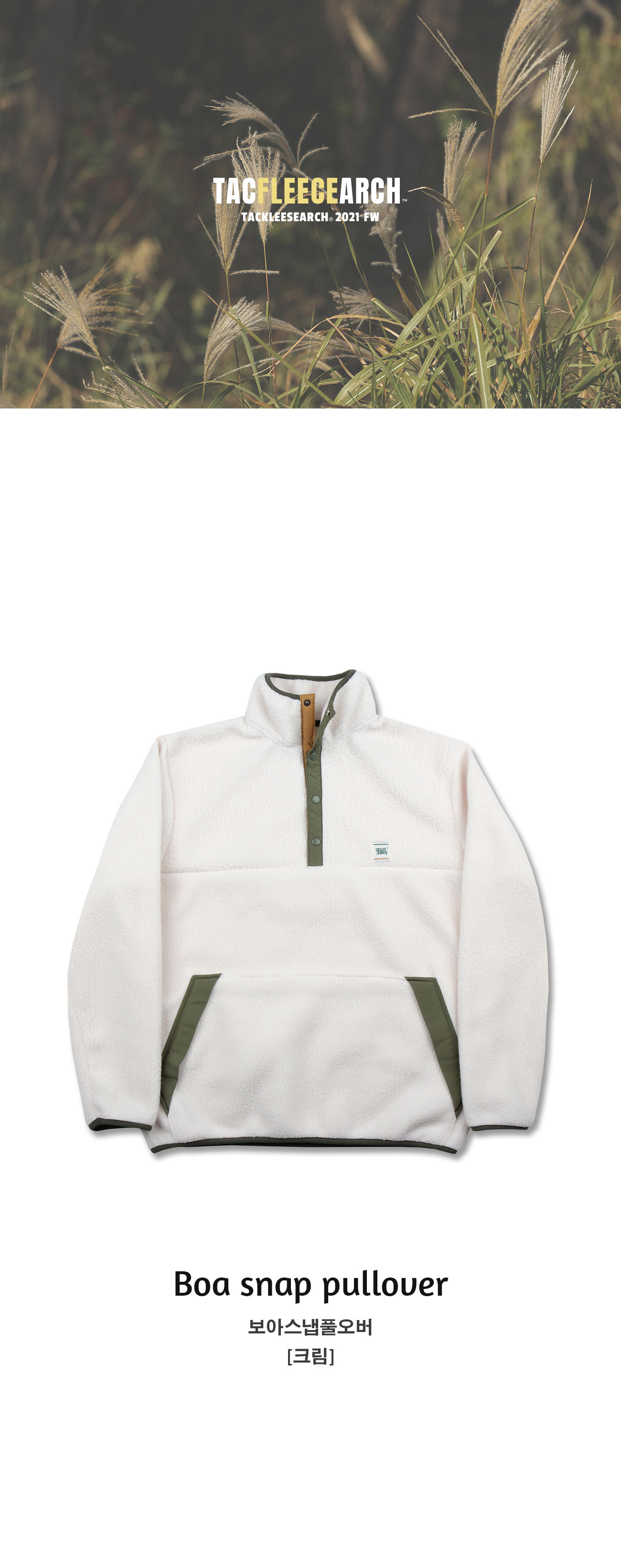 pullover_cream_1_093751.jpg pullover_cream_1_093751.jpg