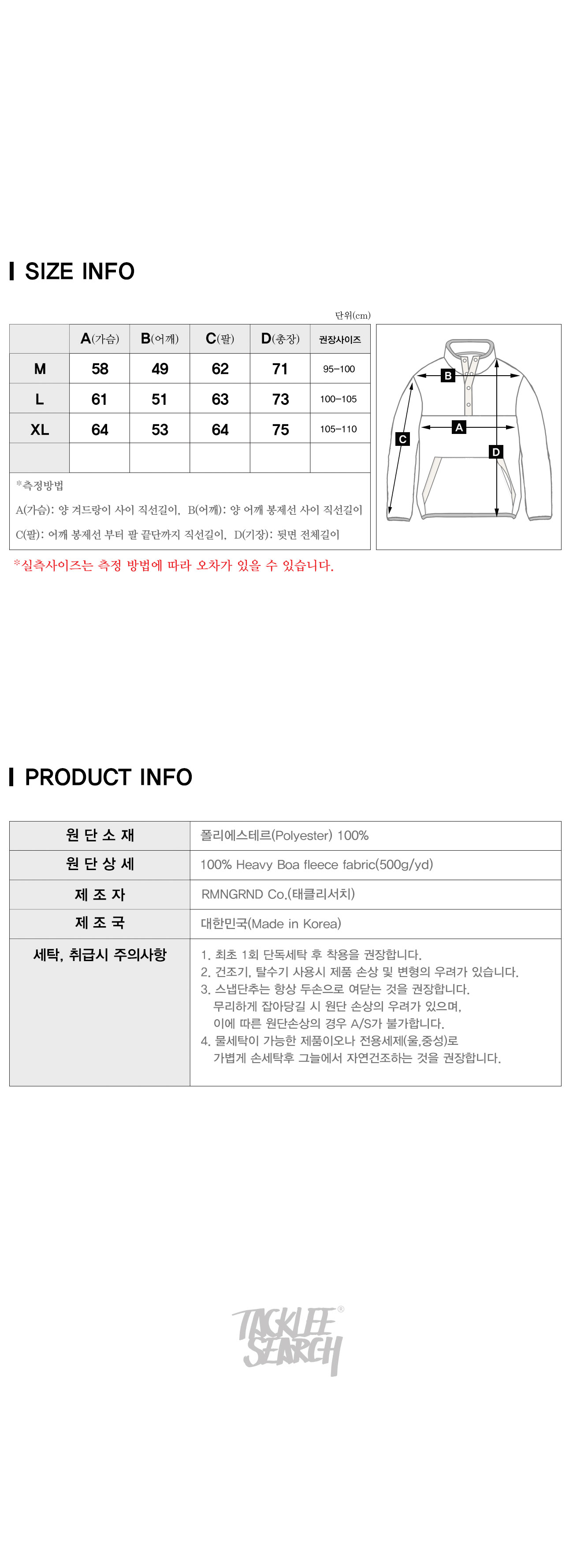 pullover_sp_info_094029.jpg