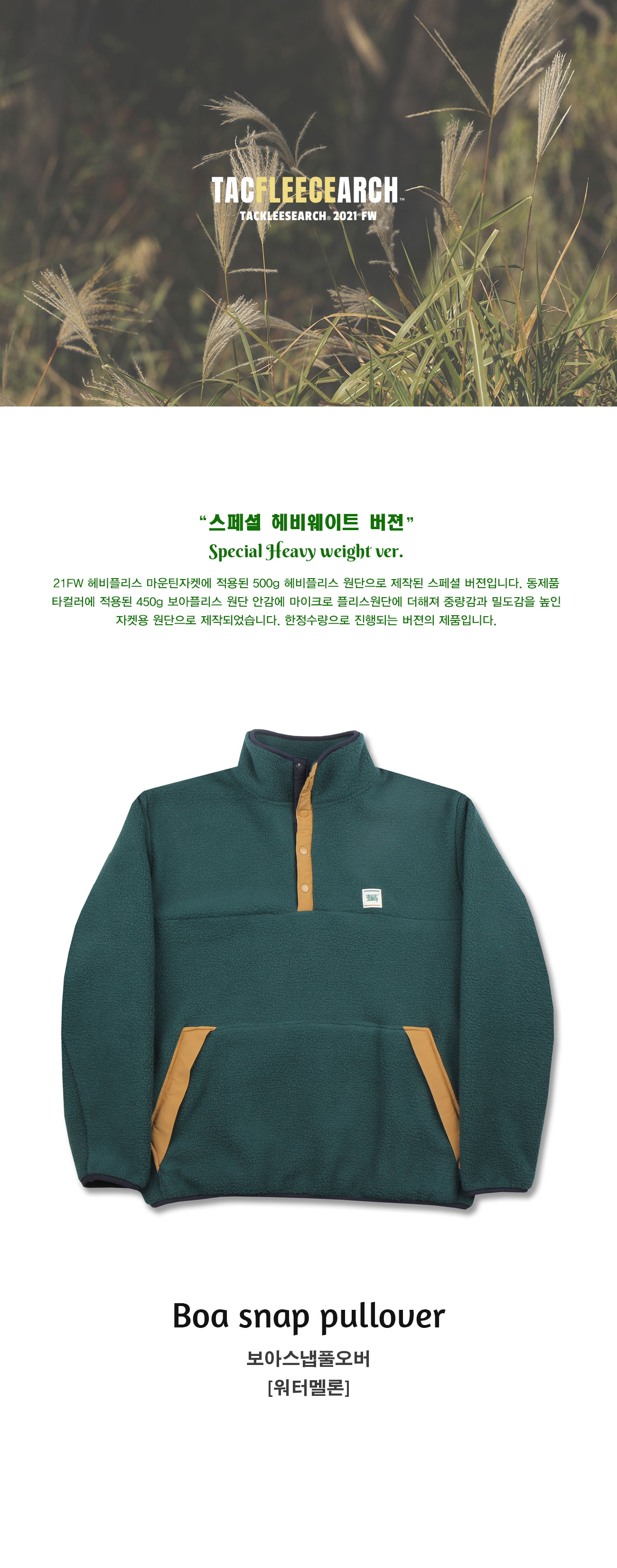 pullover_wmelon_1_094000.jpg