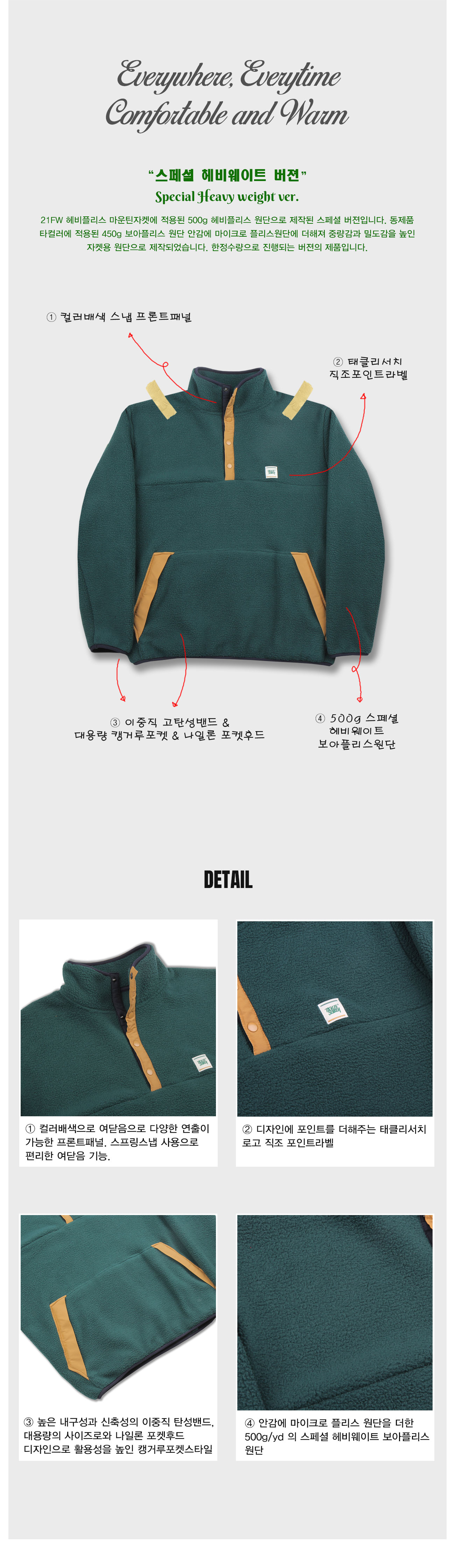 pullover_wmelon_2_094010.jpg