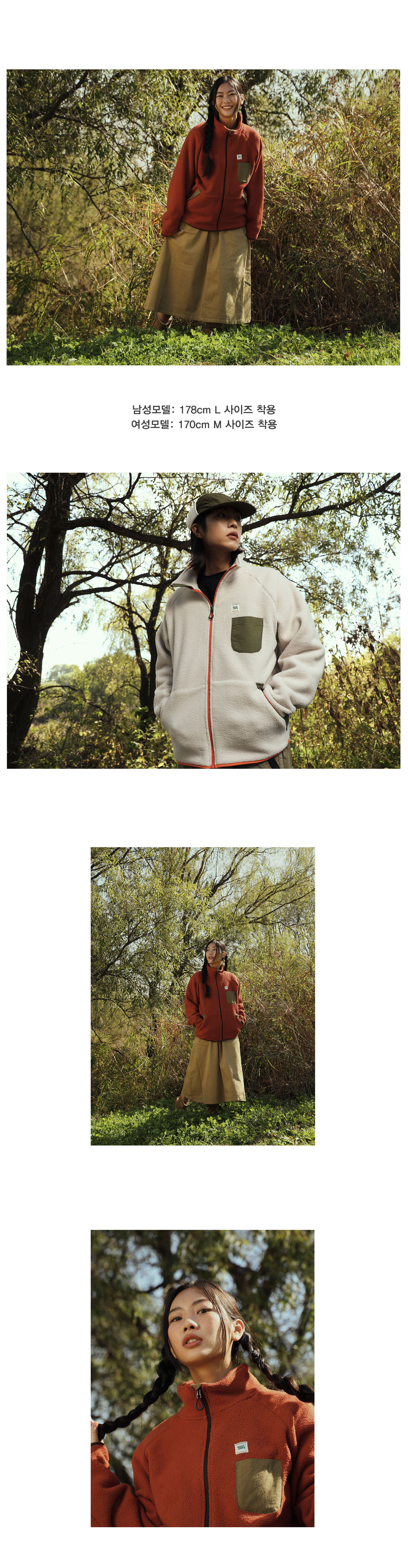 jacket_look_1_213017.jpg