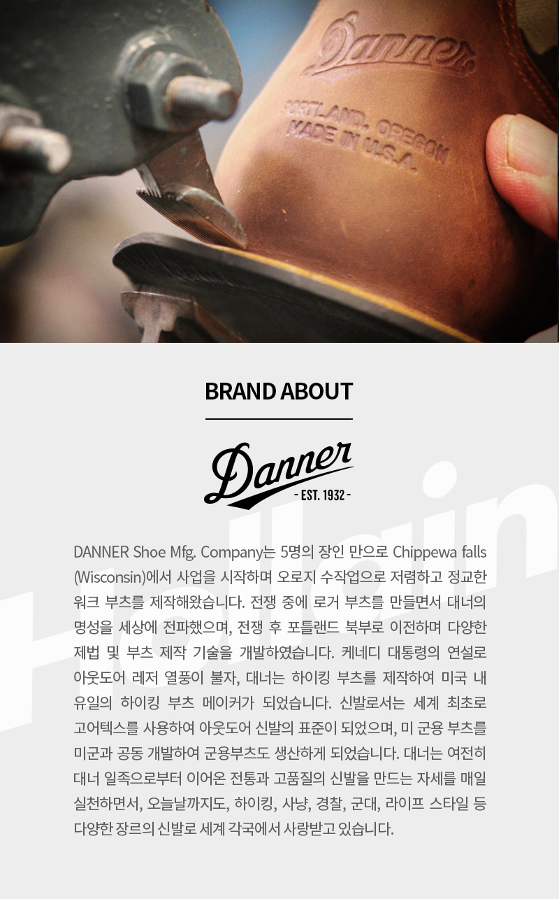 Danner[대너] (90601)CANVAS AND LEATHER TOOL BAG (NATURAL CANVAS) 홀라인